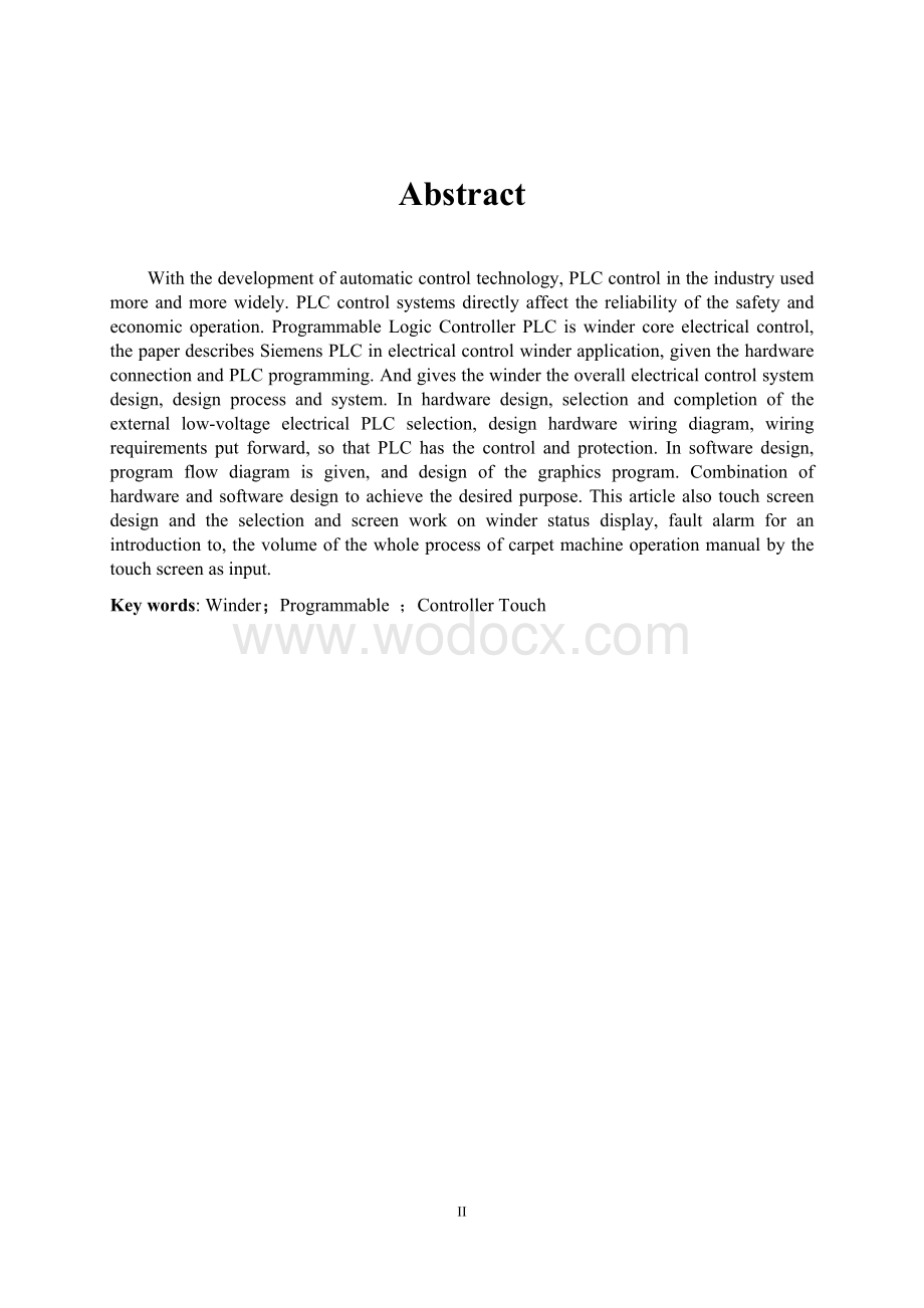 毕业设计卷毡机PLC电气控制系统设计.doc_第2页