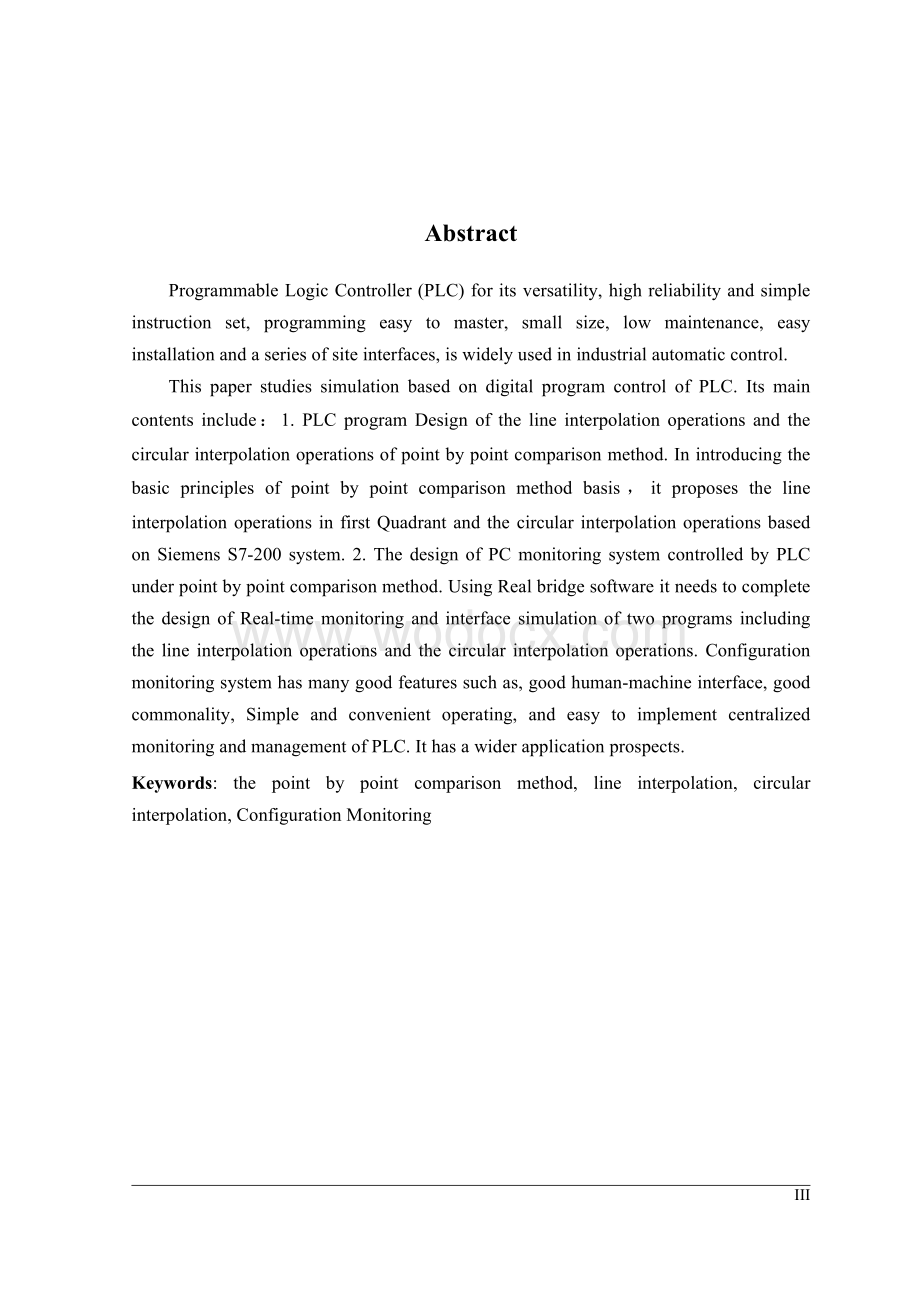 基于PLC的数字程序控制的模拟毕业论文.doc_第3页