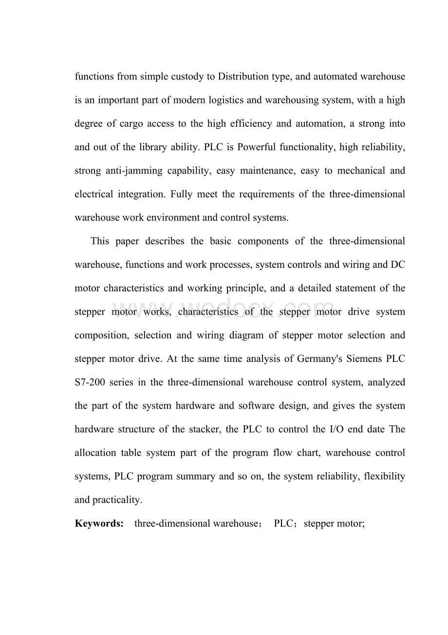 plc控制的立体仓库毕业论文.doc_第3页
