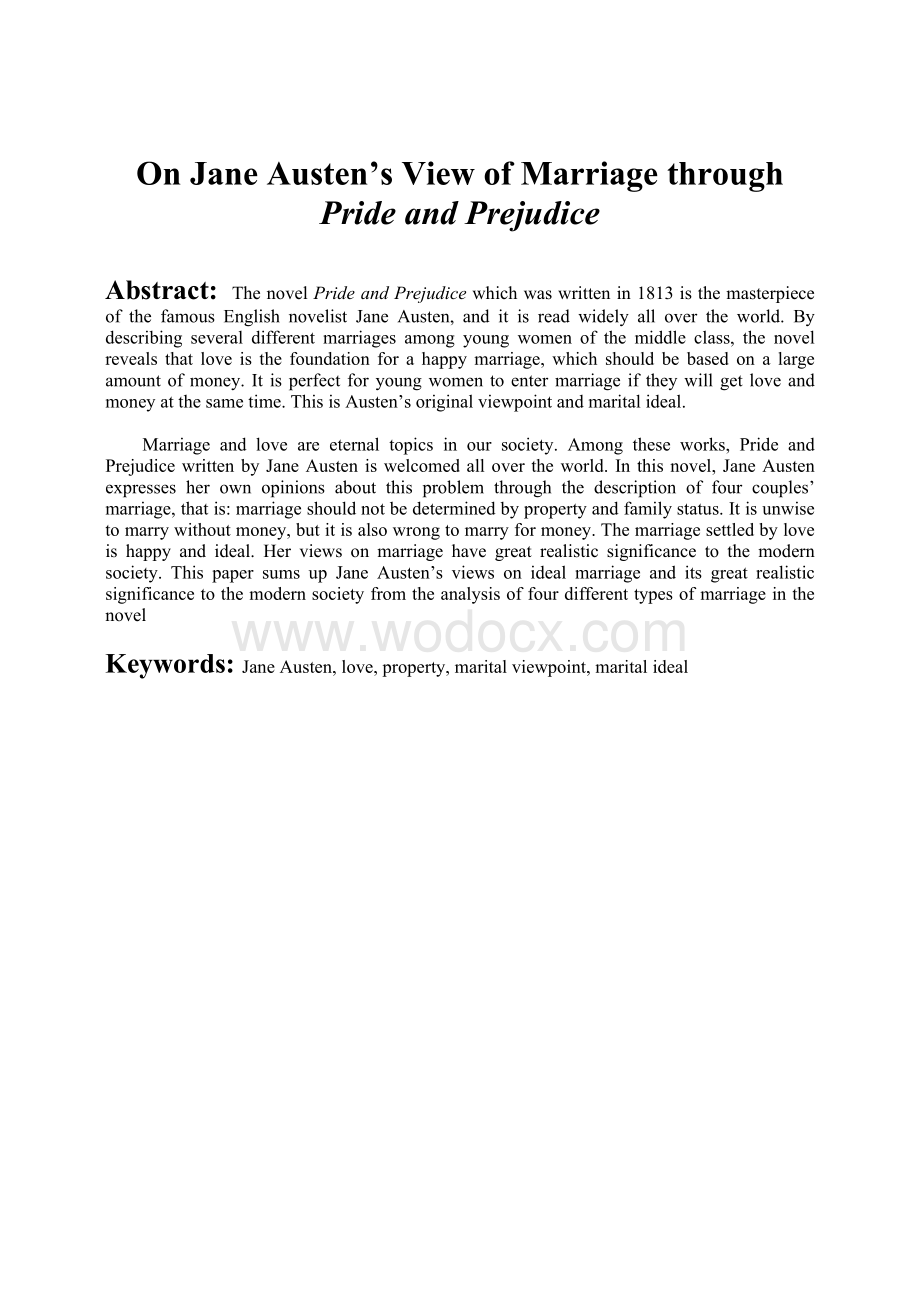 英语专业毕业论文--在《傲慢与偏见》中简·奥斯汀的婚姻观.doc_第1页