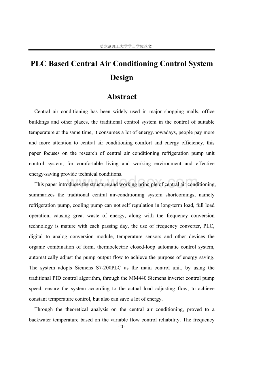 基于PLC的中央空调控制系统设计毕业论文.doc_第2页