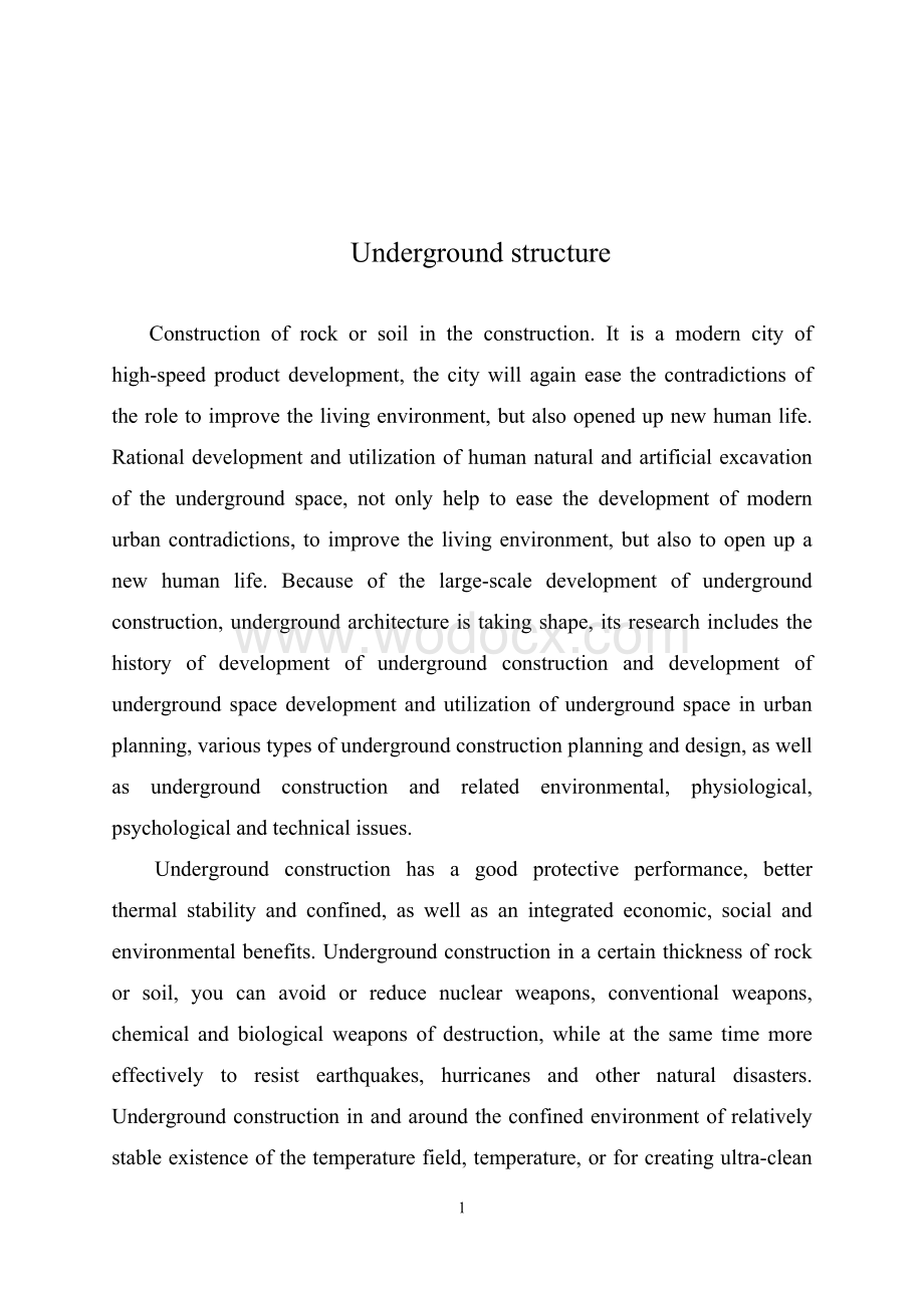 土木 建筑 毕业设计 外文文献翻译 中英文：地下建筑结构.doc_第1页