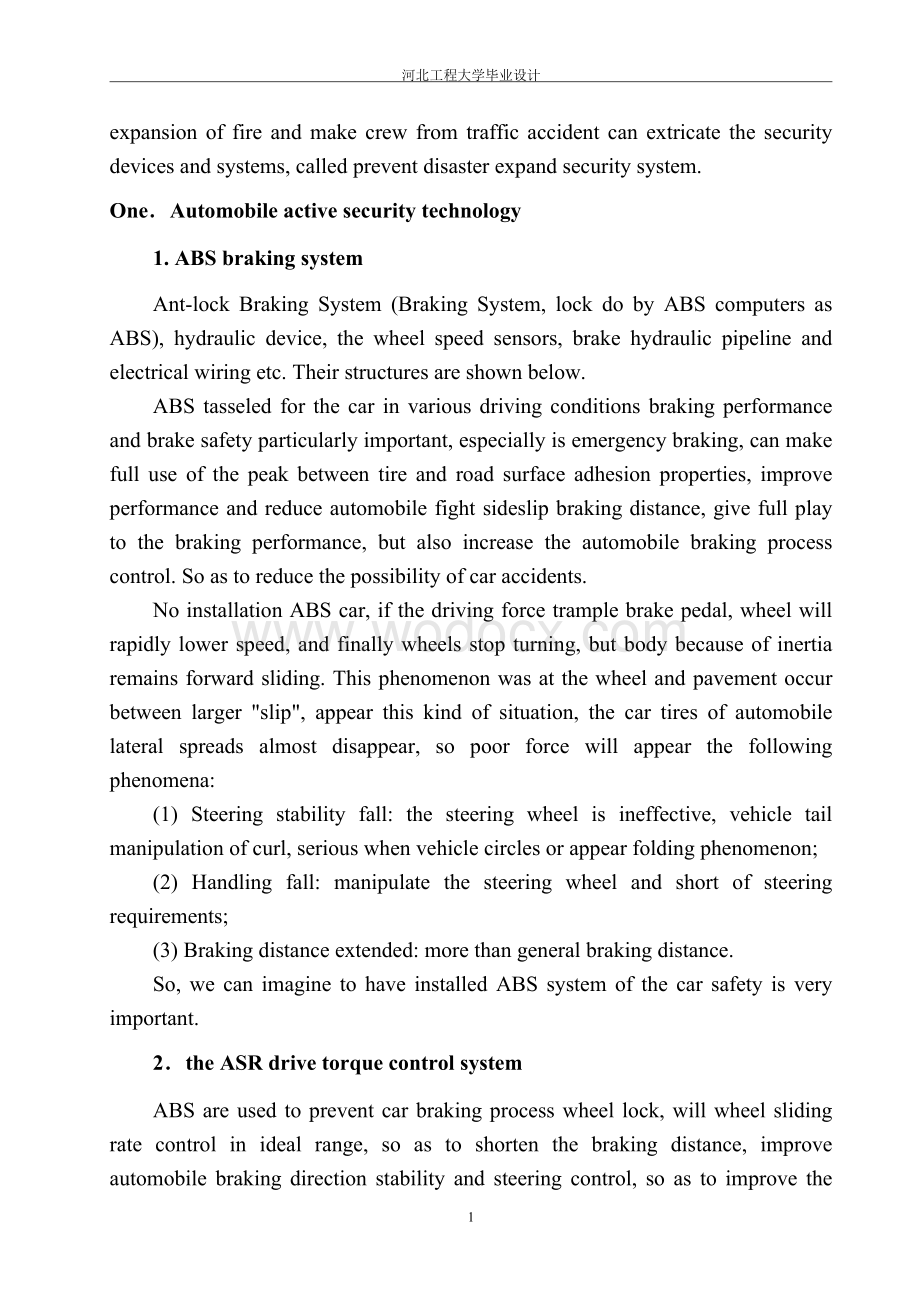 关于汽车的外文翻译（外文原文+中文翻译）（适用于毕业论文外文翻译+中英文对照）.doc_第2页