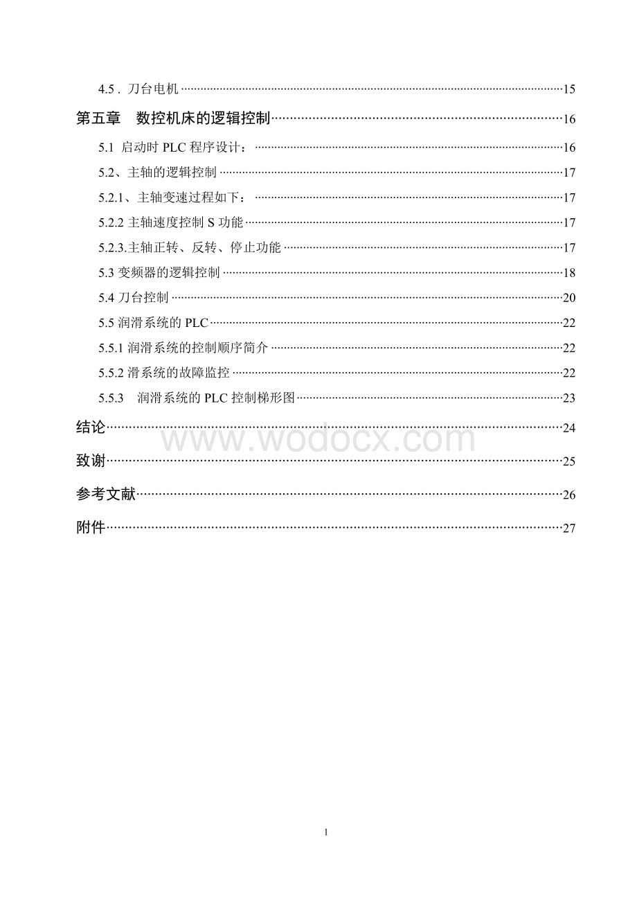 CW6163系列普床改数控机床的PLC编程毕业设计.doc_第2页