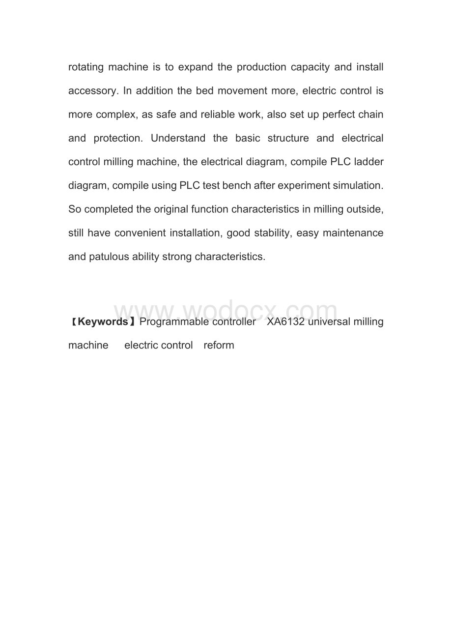 XA6132万能铣床电气控制电路的PLC改造毕业设计.doc_第3页