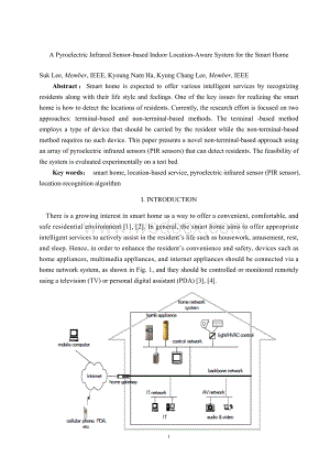 外文文献翻译——基于热释电红外传感器的智能家居室内感应定位系统.doc