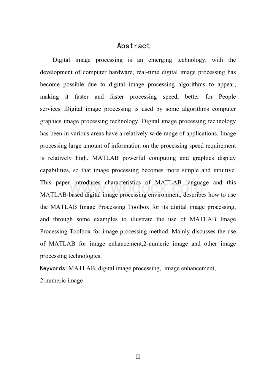 基于matlab的数字图像处理毕业设计论文1.doc_第2页