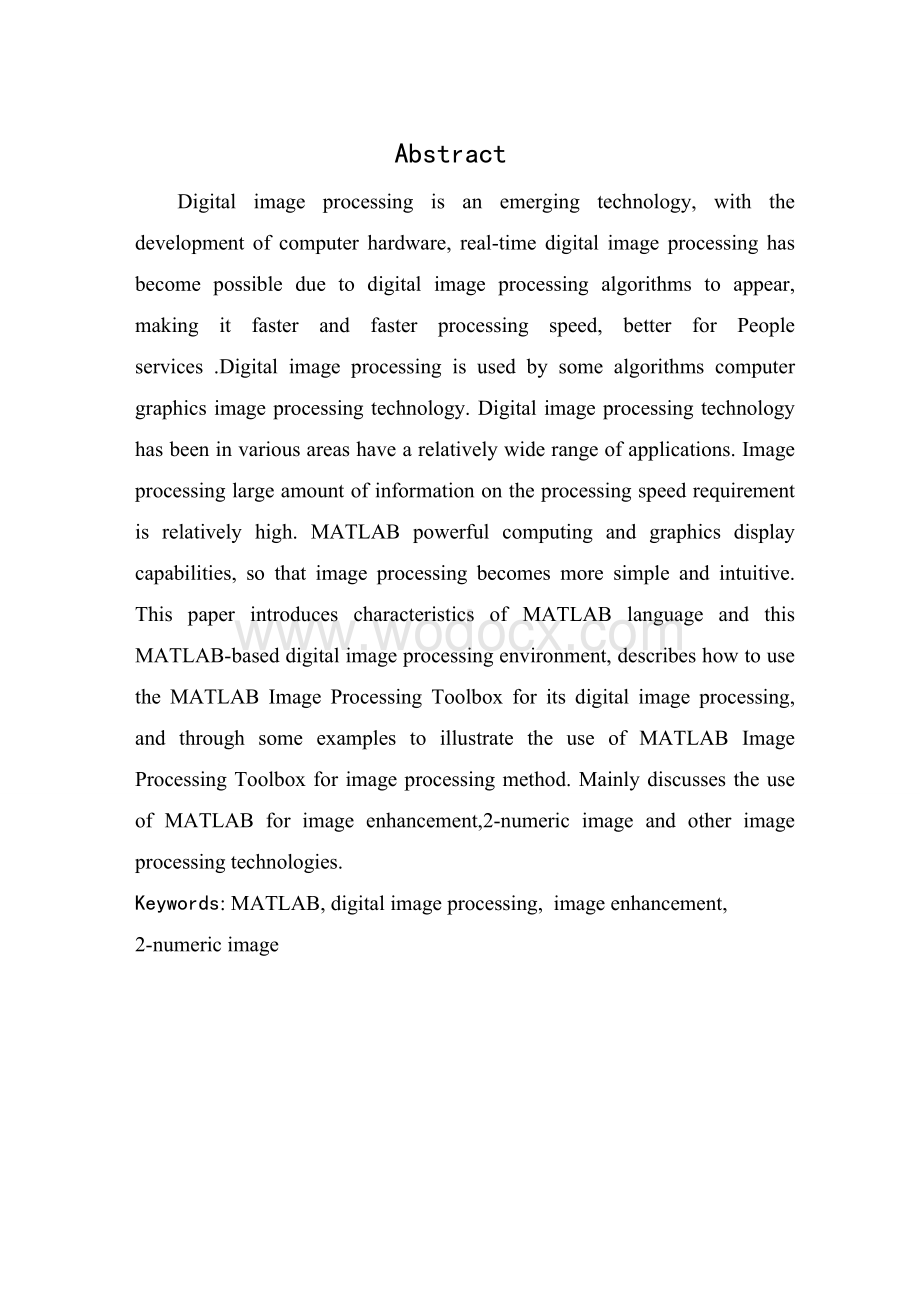 基于matlab的数字图像处理毕业设计论文.doc_第2页