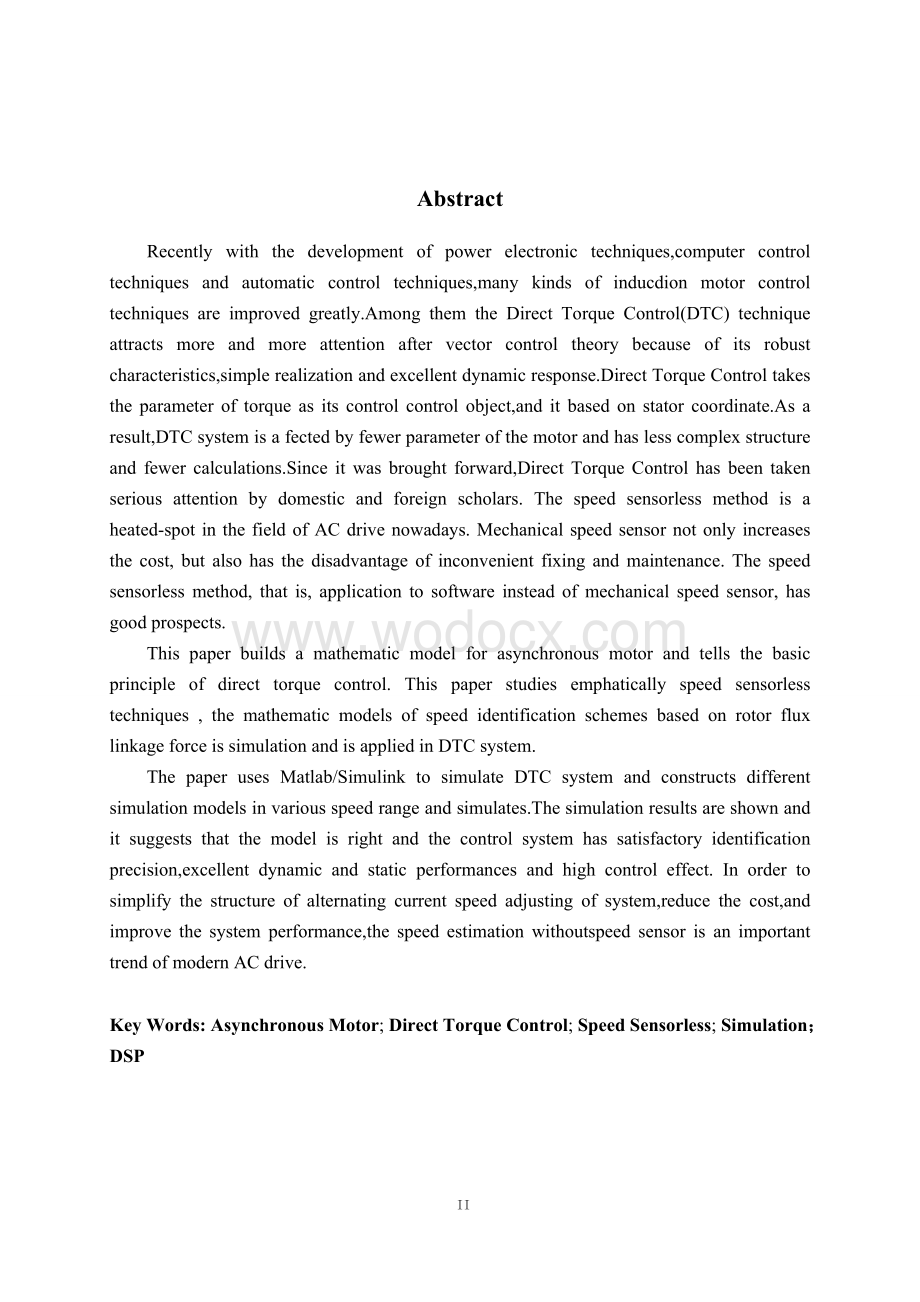 基于DSP的异步电动机直接转矩控制系统研究毕业论文.doc_第2页