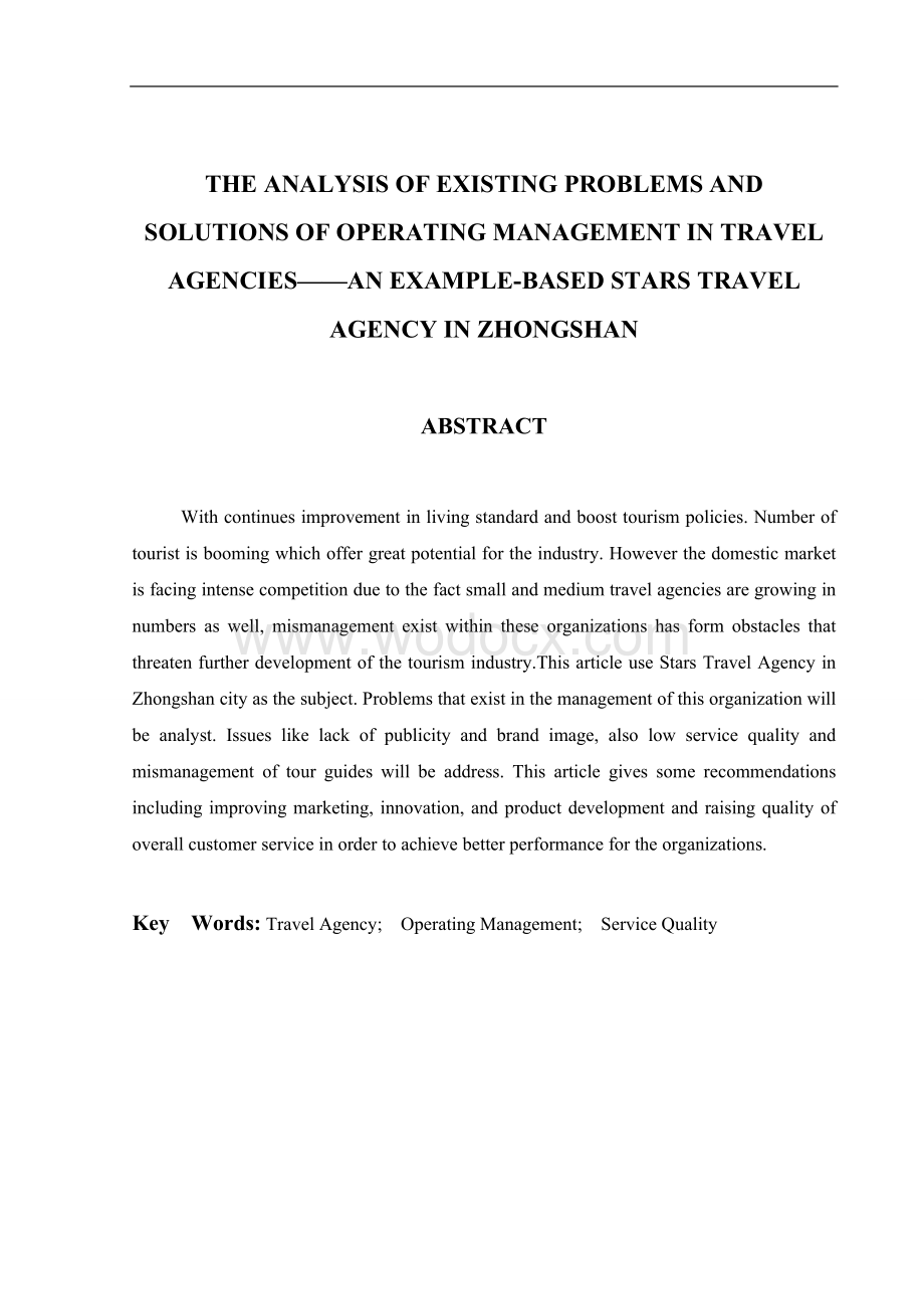 【毕业论文】旅行社经营管理存在的问题及对策分析.doc_第3页