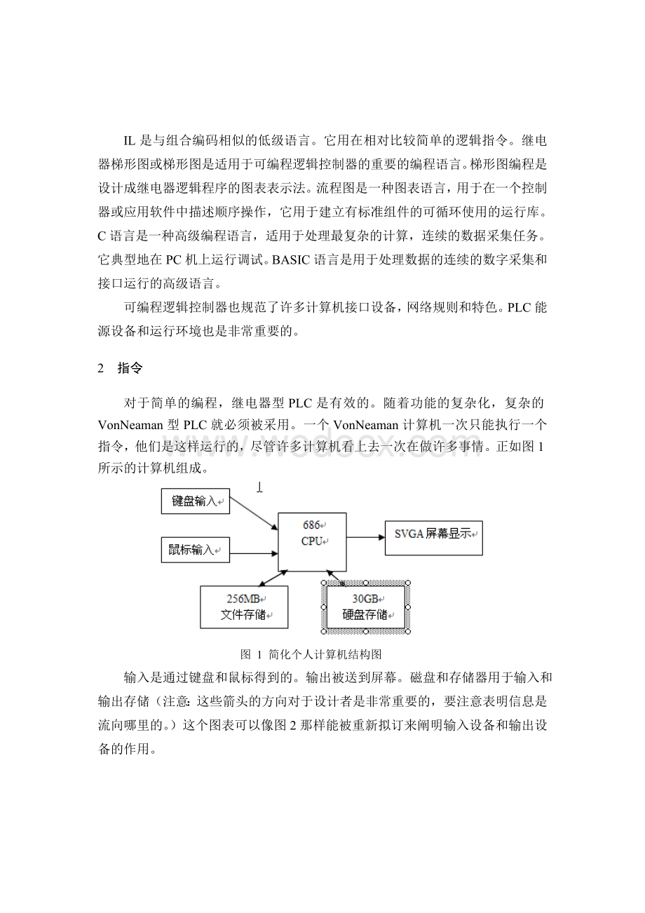 三菱PLC立体车库毕业设计本科毕业设计外文翻译.doc_第3页