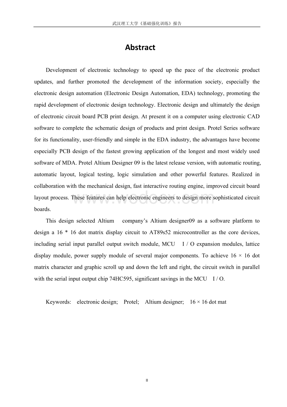 16×16点阵显示屏电路印制板图的设计.doc_第3页