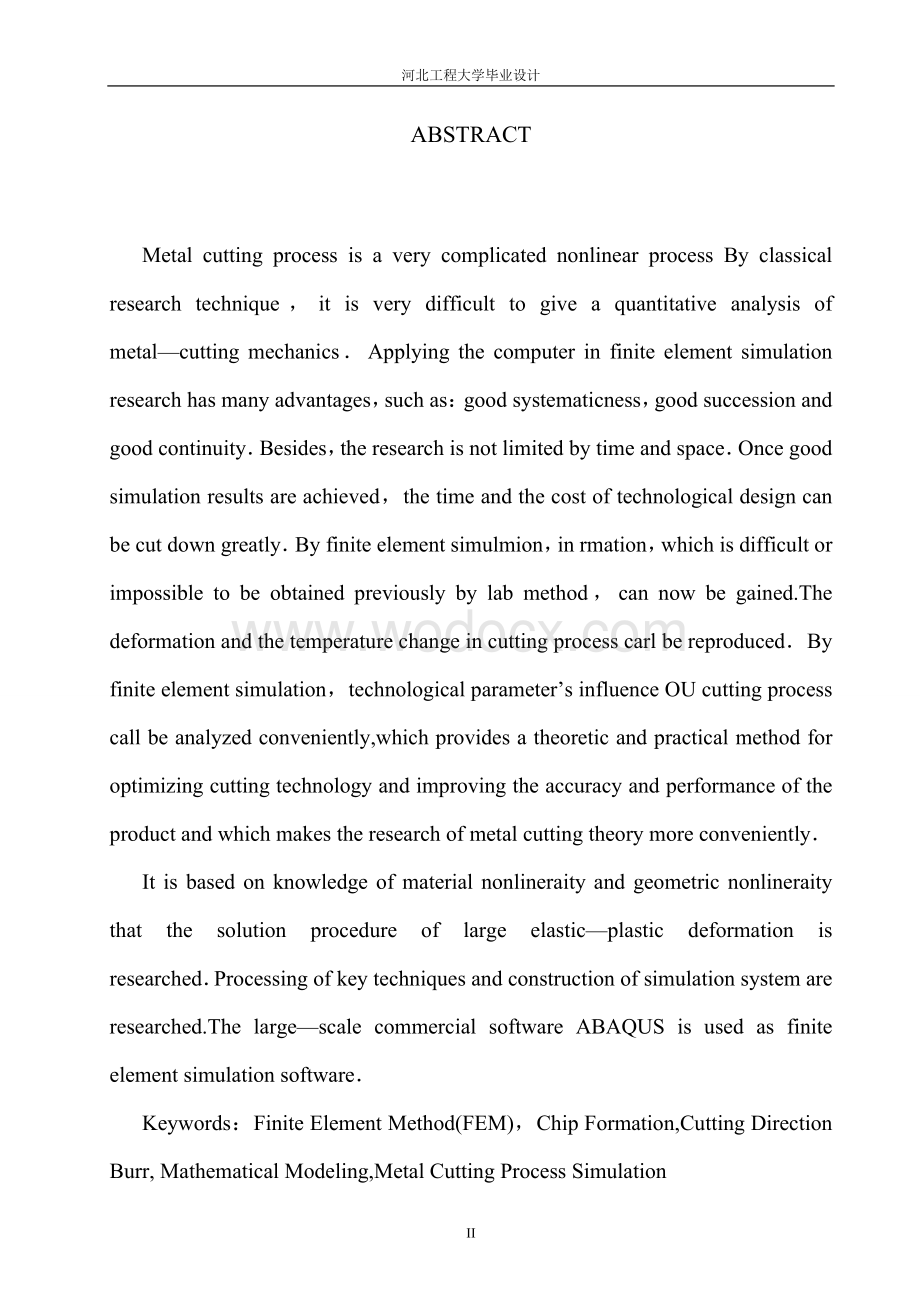 金属切削过程的有限元分析业设计.doc_第2页