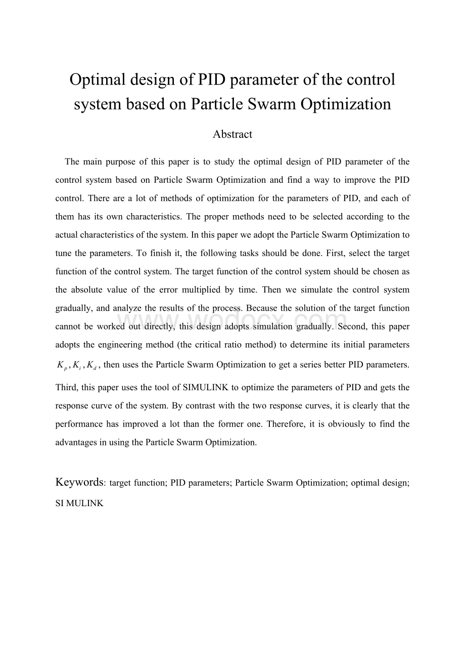 基于粒子群算法的控制系统PID参数优化设计.doc_第2页