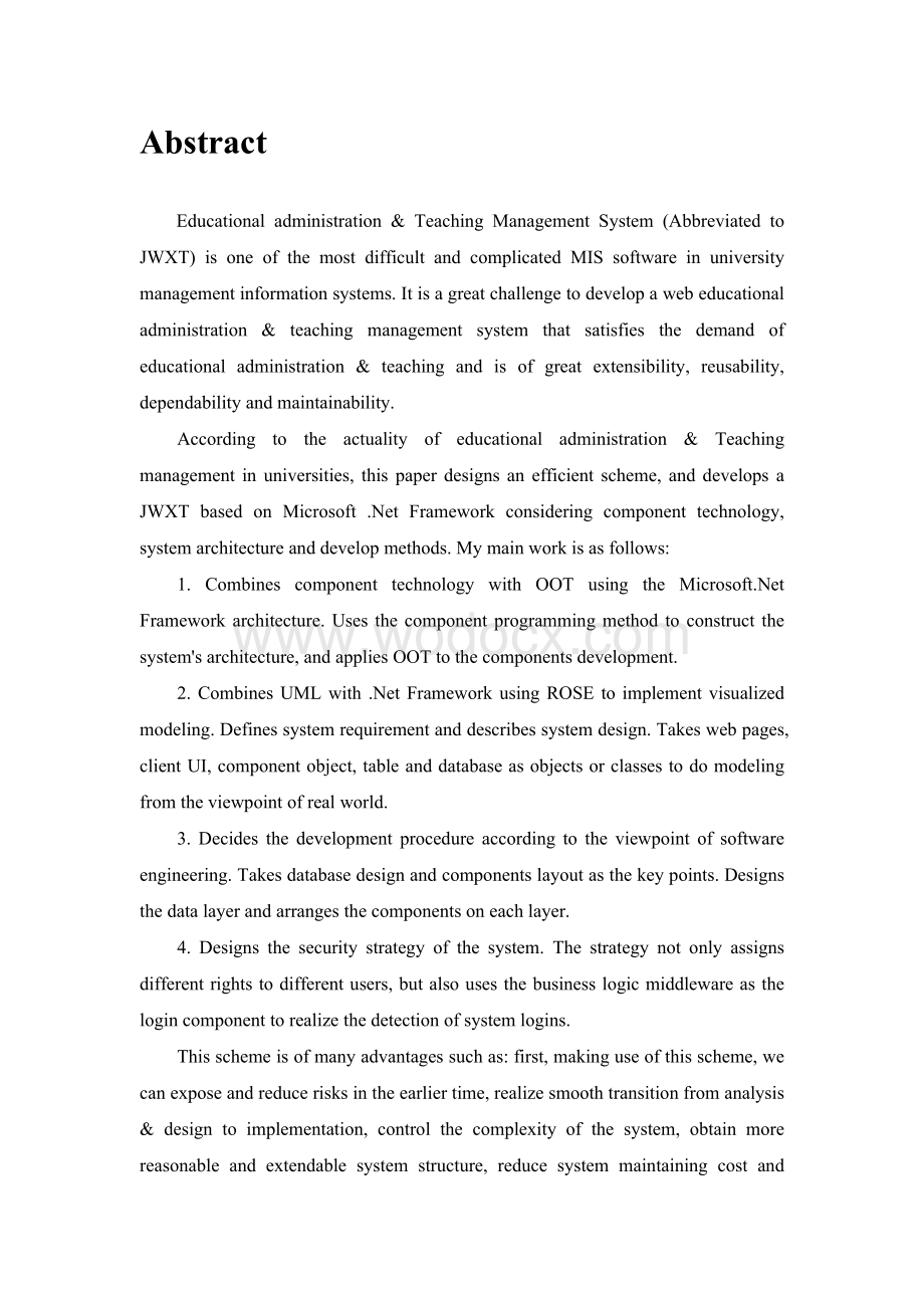 基于Microsof.Ne Framework 的JWXT的UML分析、设计与实现.doc_第2页