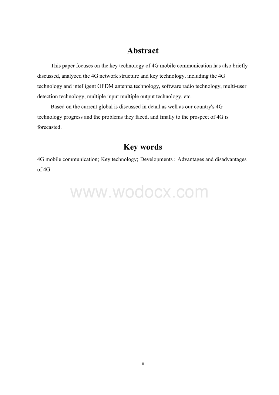 毕业论文--4G移动通信系统的关键技术及其发展动态.doc_第3页