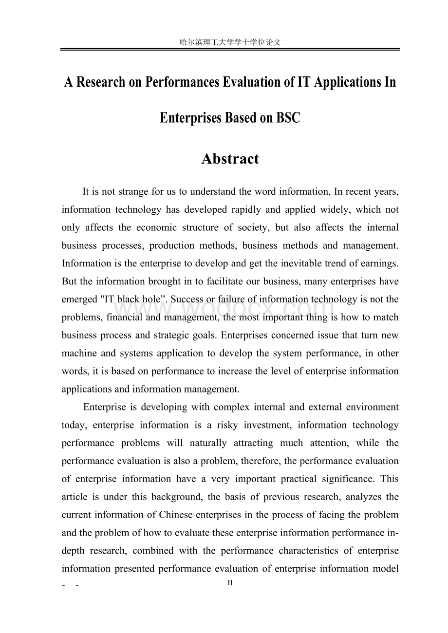 基于平衡计分卡的企业信息化绩效评价研究.doc_第2页