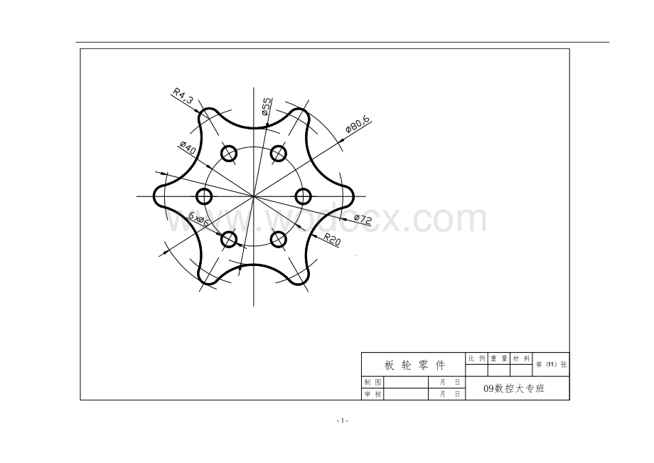 CAD盘类零件图《AUTOCAD2004机械制图零件图集》——盘类零件部分.doc_第1页