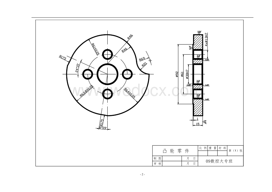 CAD盘类零件图《AUTOCAD2004机械制图零件图集》——盘类零件部分.doc_第2页