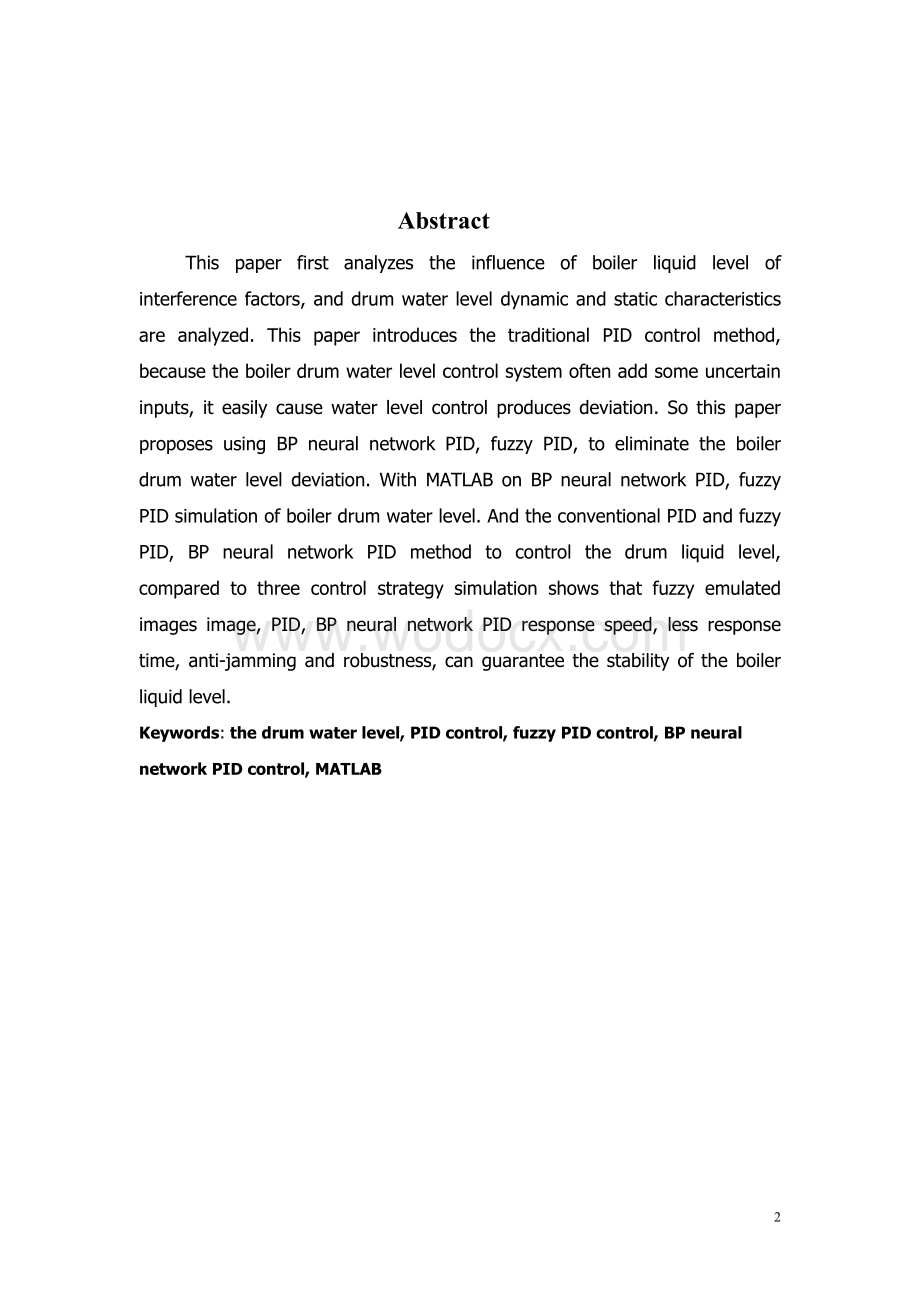 锅炉水位常规PID、神经网络PID模糊PID控制的仿真分析智能控制作业(控制理论与控制工程专业).doc_第2页