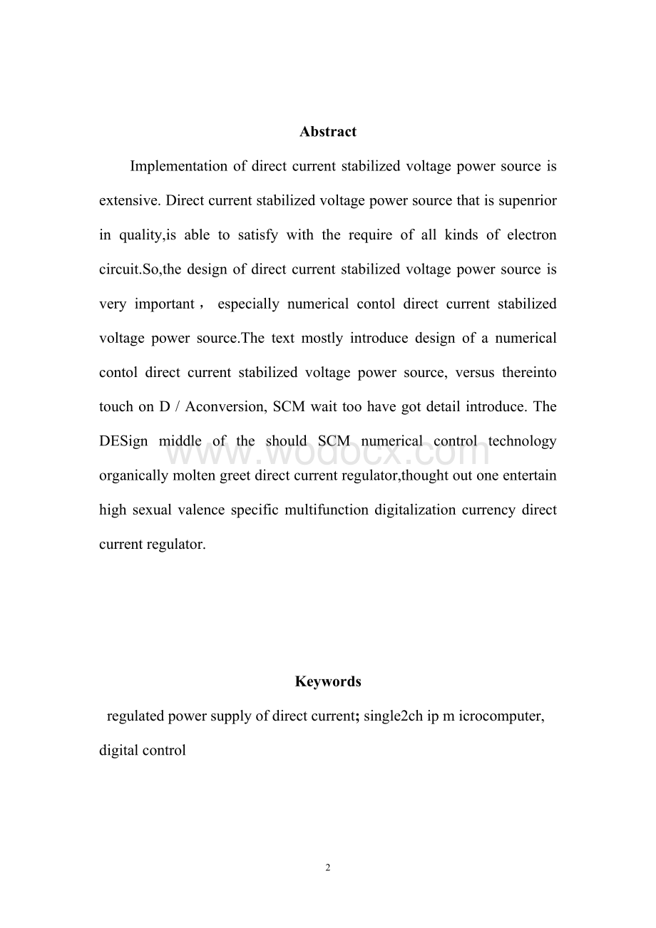 数控恒压源单片机数字控制技术.doc_第2页