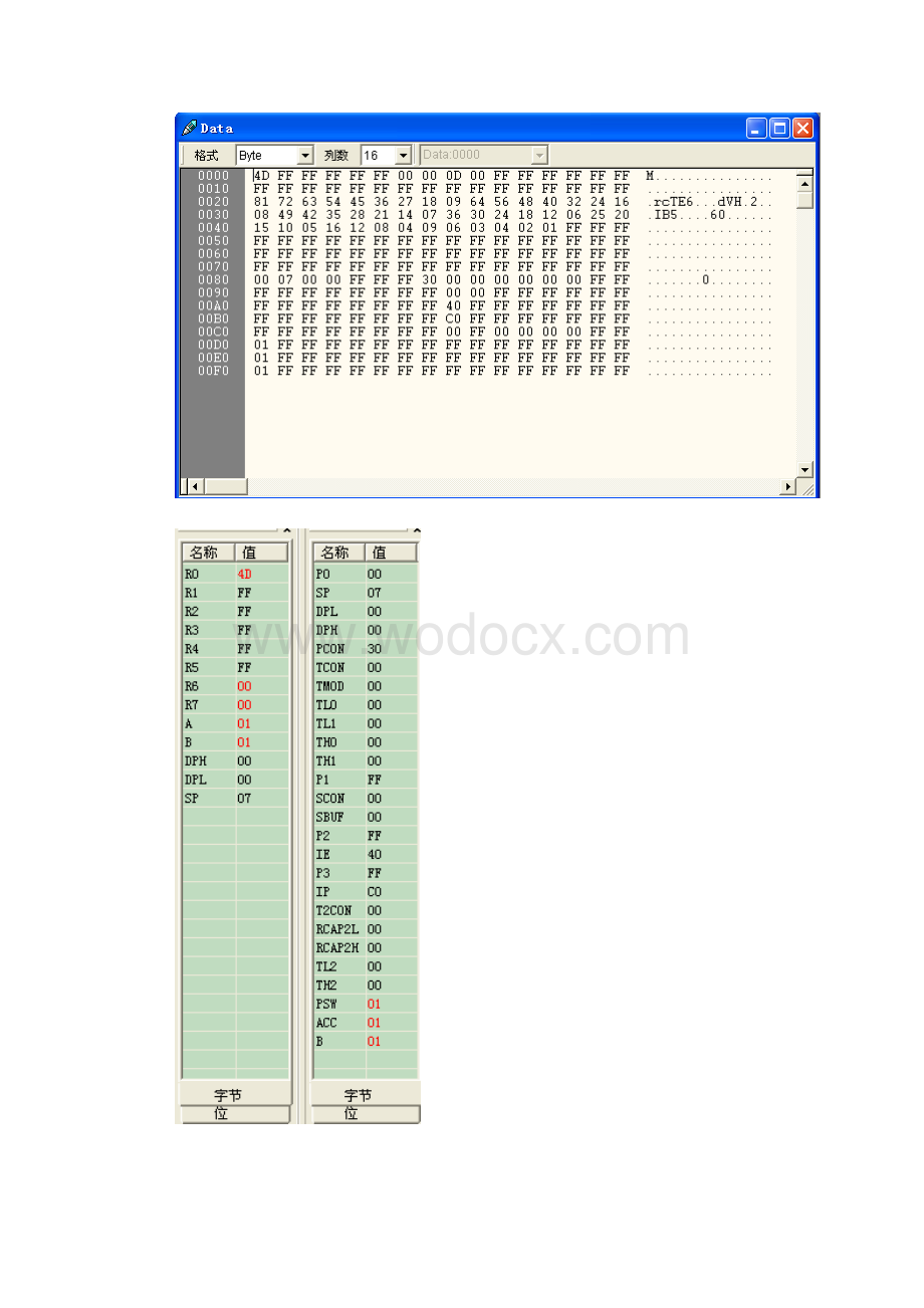 单片机实验汇编语言程序.doc_第2页