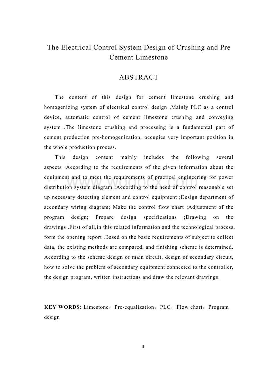 水泥厂石灰石破碎及预均化系统电气控制设计.doc_第2页