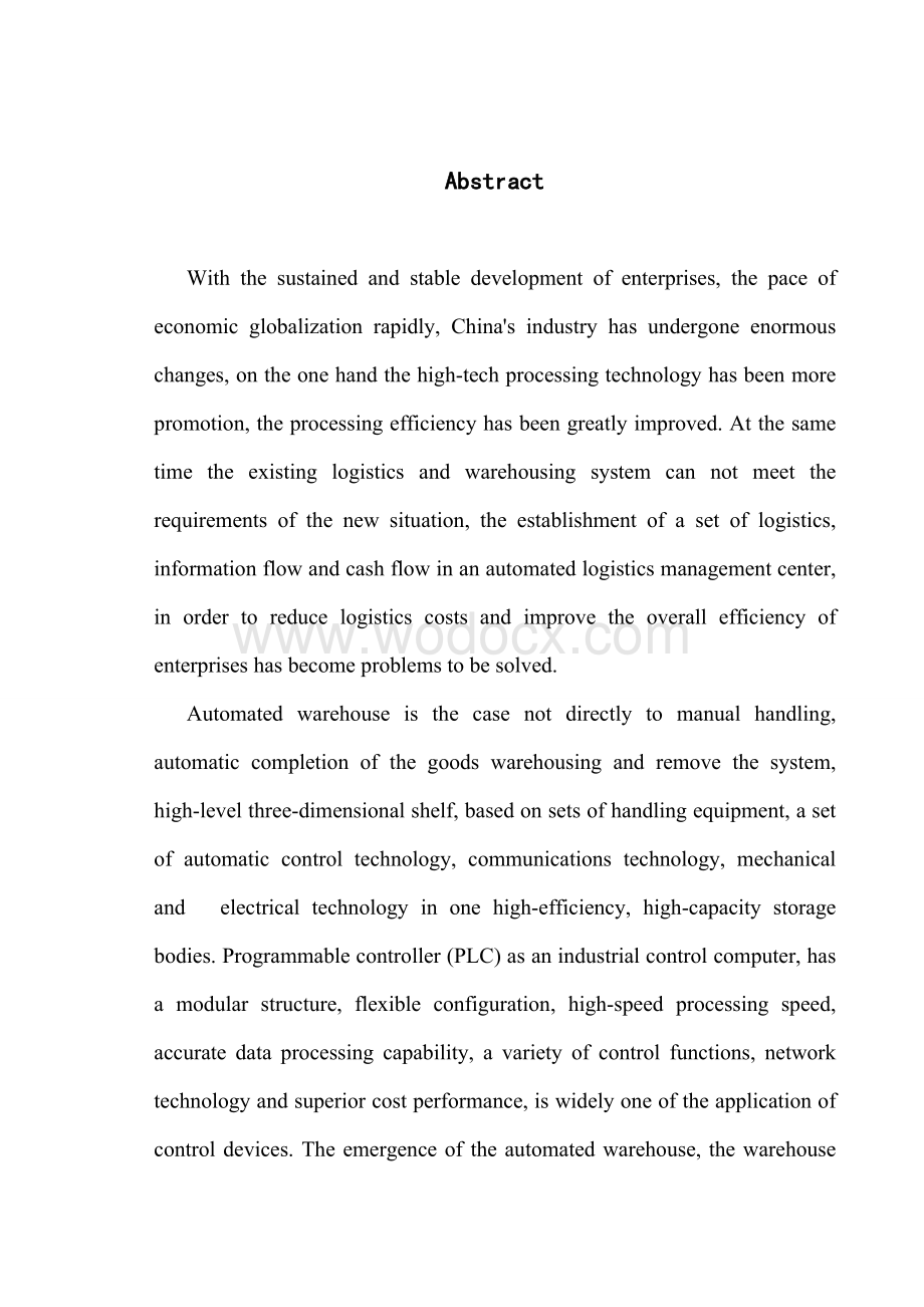 PLC在立体仓库位置控制系统中的应用研究.doc_第3页