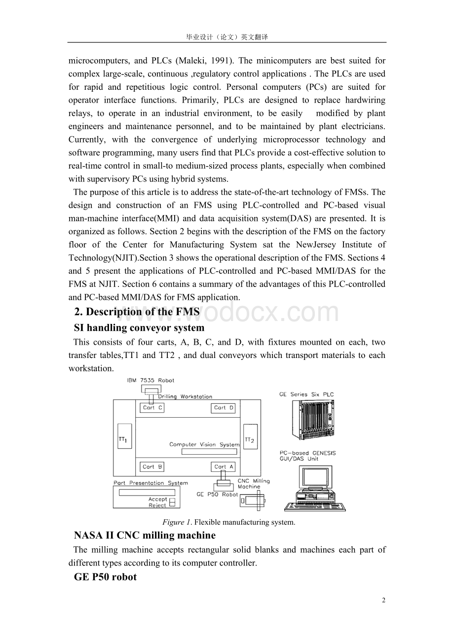 基于混合PLC控制器的柔性制造系统.doc_第3页