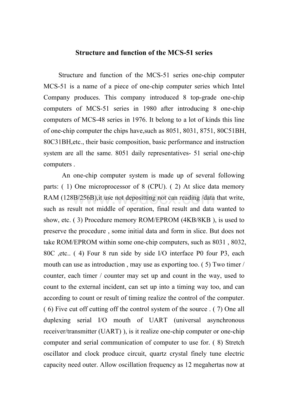 单片机英文参考文献Structure and function of the MCS-51 series.doc_第1页