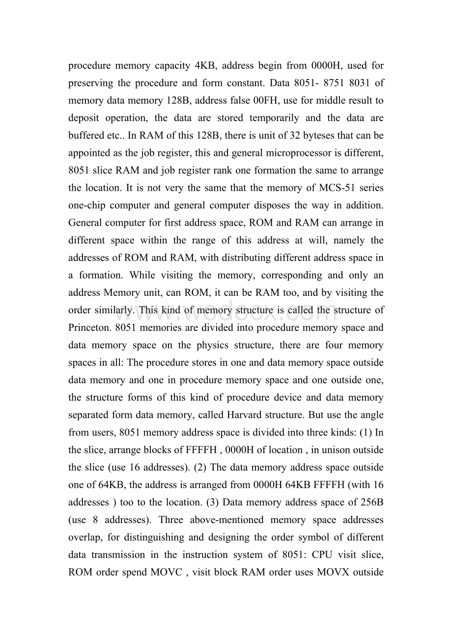 单片机英文参考文献Structure and function of the MCS-51 series.doc_第3页