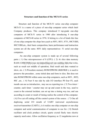 单片机英文参考文献Structure and function of the MCS-51 series.doc