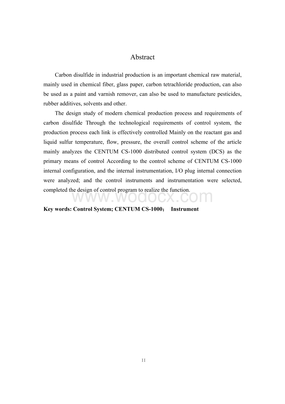 二硫化碳装置反应炉自动控制系统设计.doc_第2页