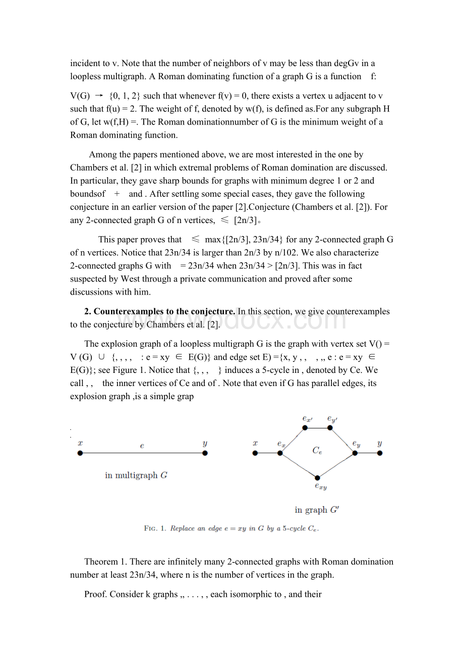 数学外文+中文翻译.docx_第2页