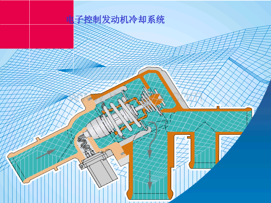 高级汽车发动机培训3.ppt_第2页