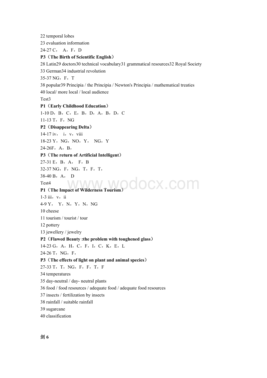 剑4-7雅思阅读答案.doc_第2页