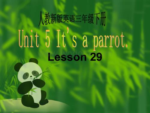 人教(精通)版小学英语三年级下册课件Lesson29.ppt