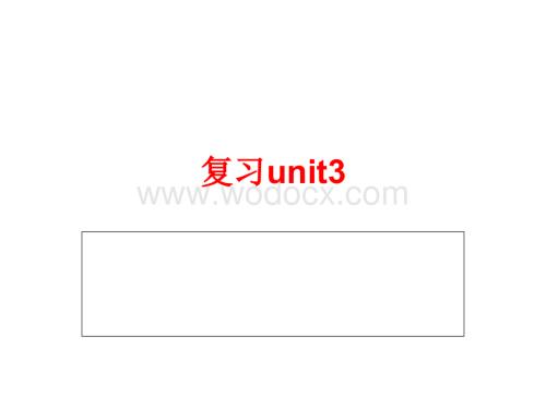 unit3_How_do_you_get_to_school_知识点语法复习课件.ppt