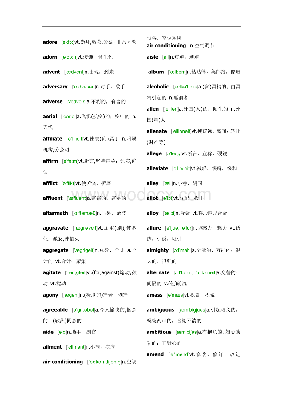 【精品】单词6级全面完整的的文本 PDF格式.pdf_第2页