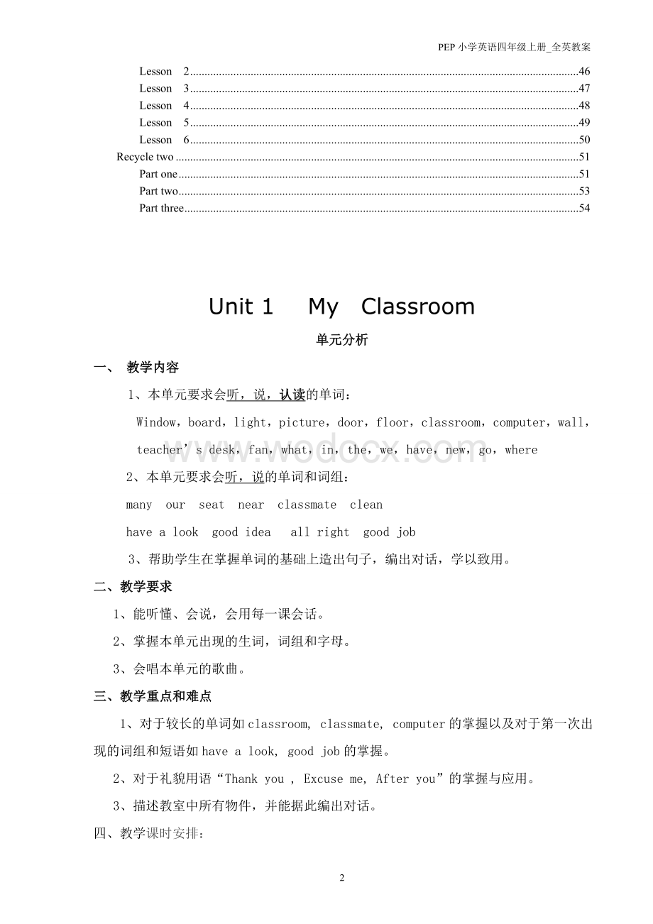 PEP小学英语四年级上册--全英教案 精编.doc_第2页