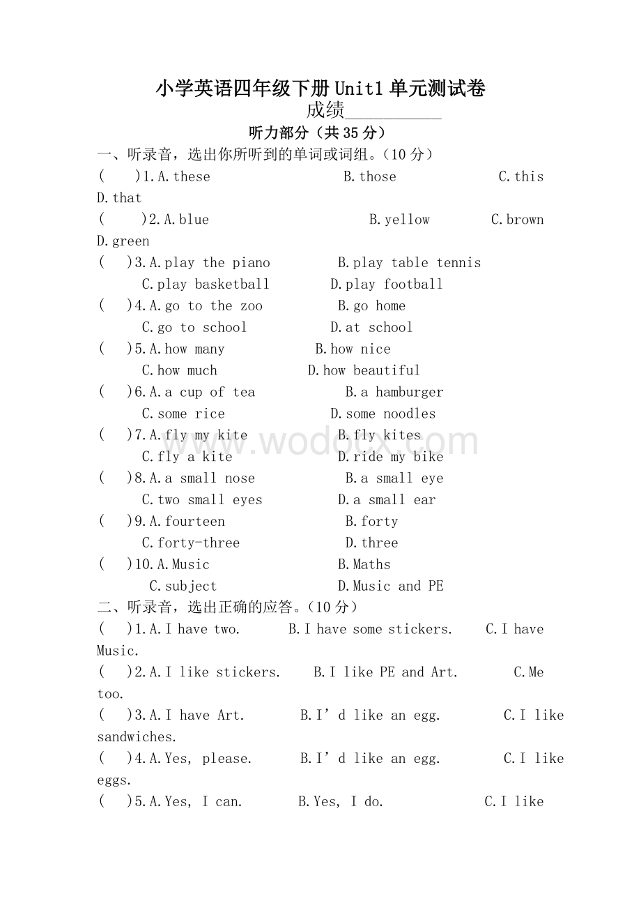 译林版小学英语四年级下册Unit1单元测试卷资料整理.doc_第1页