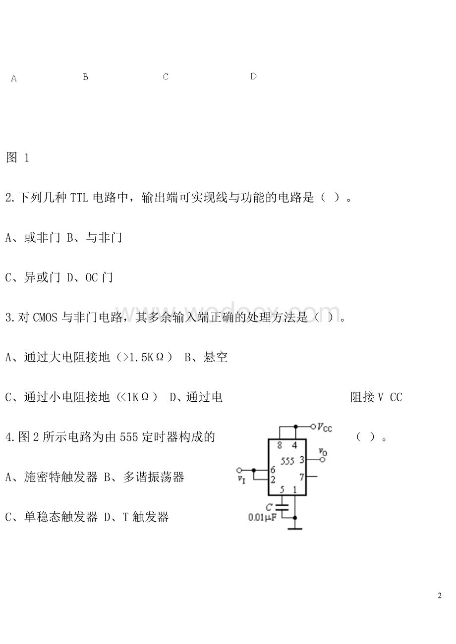 数字电子技术试题复习资料.doc_第2页