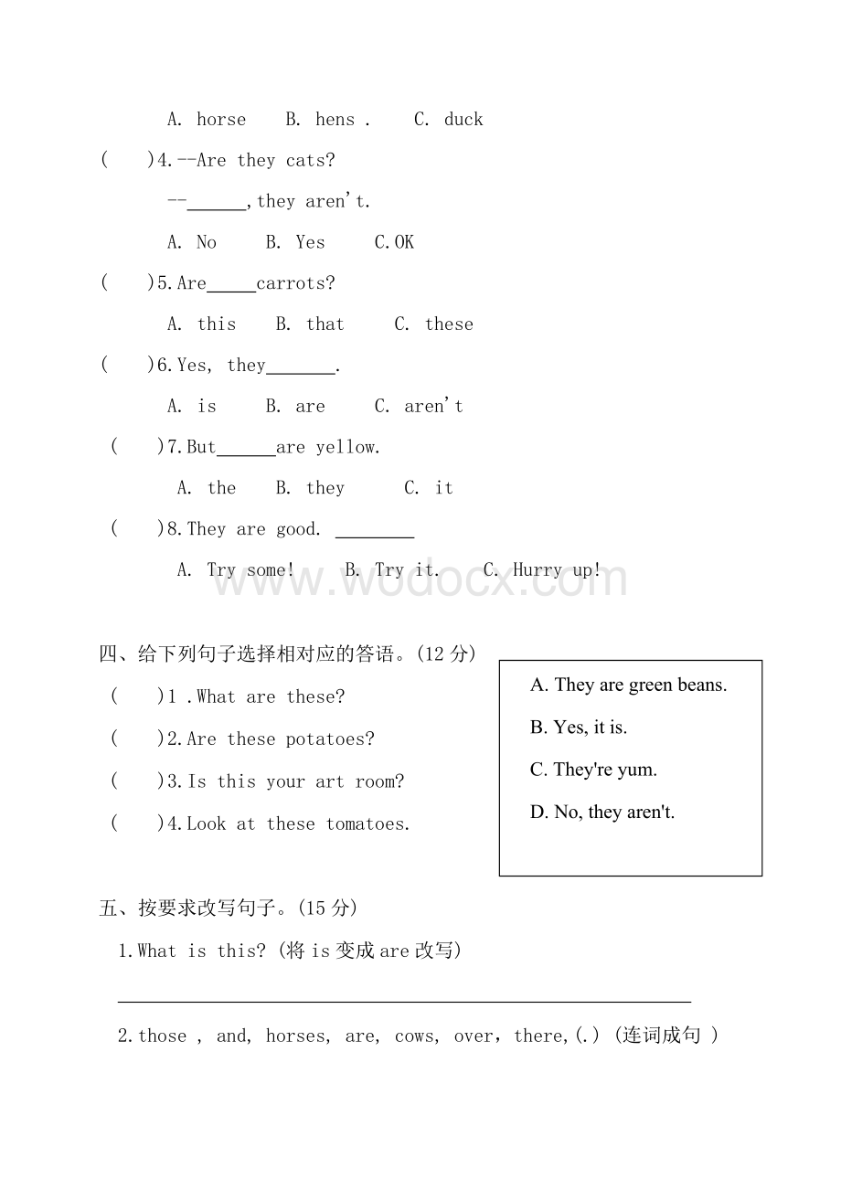 四年级下册英语第四单元测试题资料整理.docx_第2页