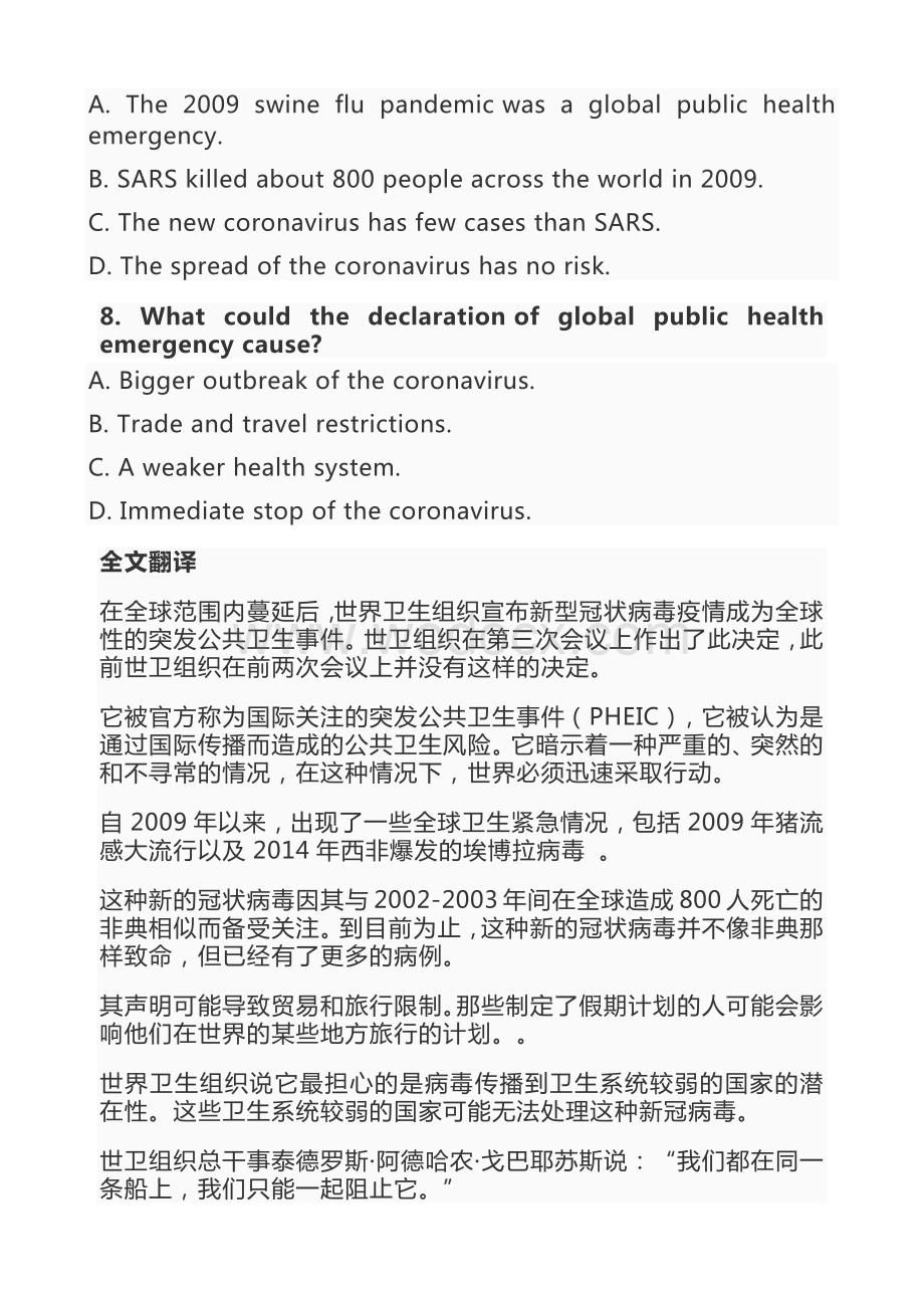 初中英语首字母填空和阅读理解训练(新冠肺炎疫情时文阅读类).docx_第3页