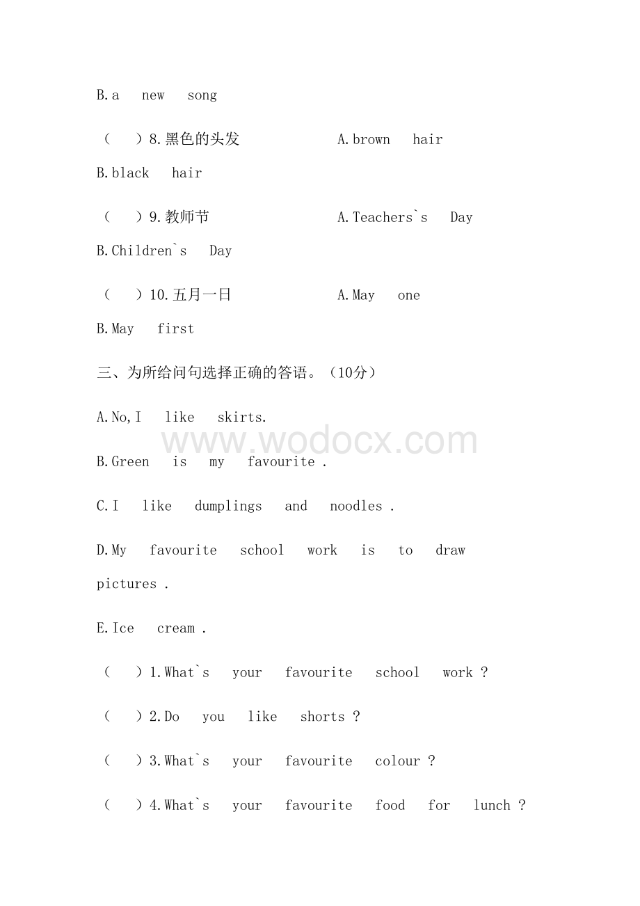 冀教版四年级英语下册第四单元测试题资料整理.doc_第2页