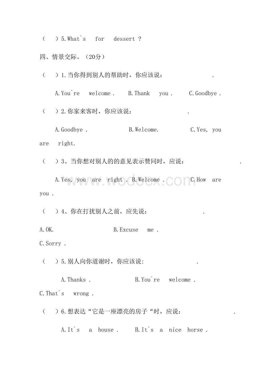 冀教版四年级英语下册第四单元测试题资料整理.doc_第3页