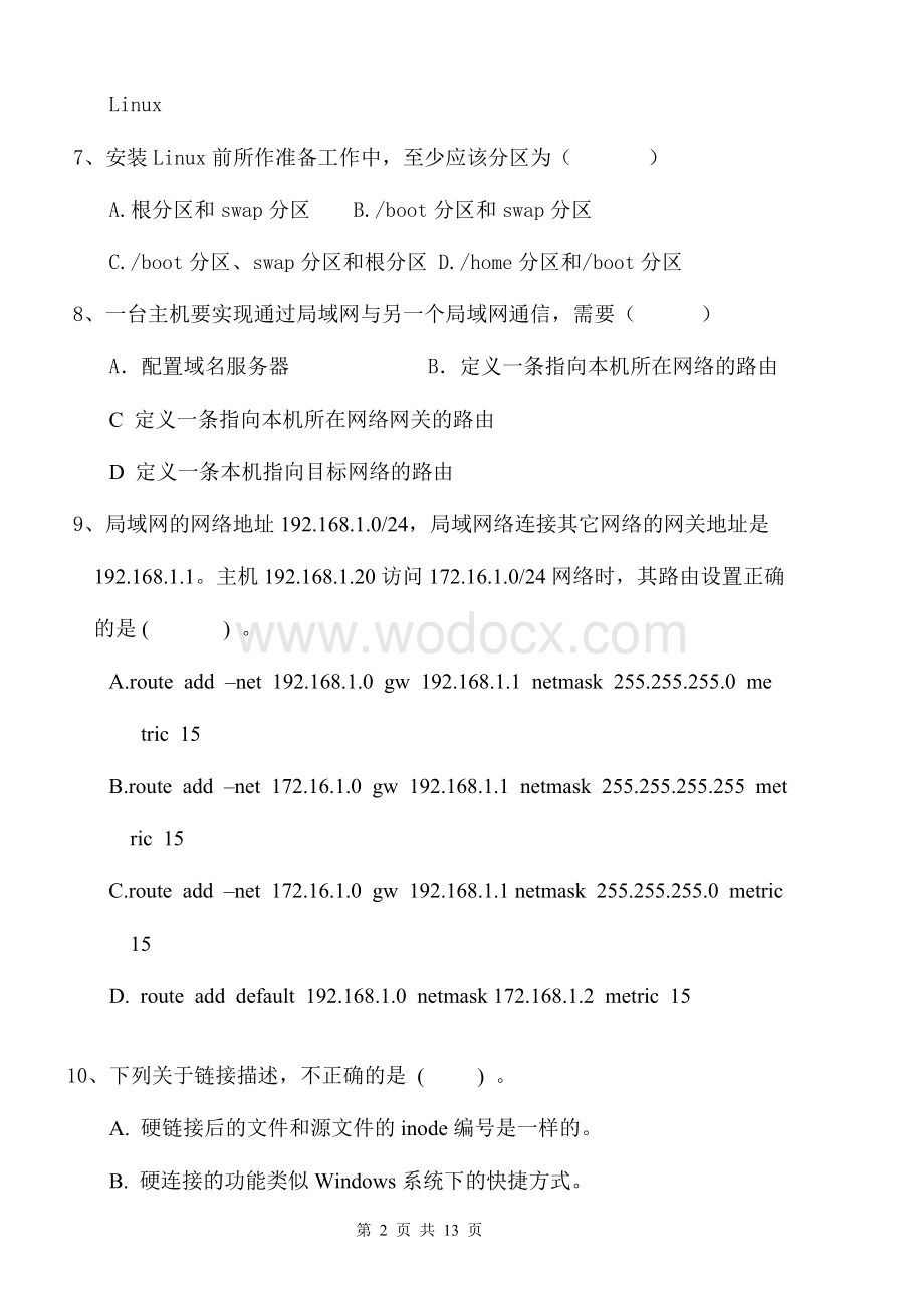 Linux卷操作系统复习题库.doc_第2页