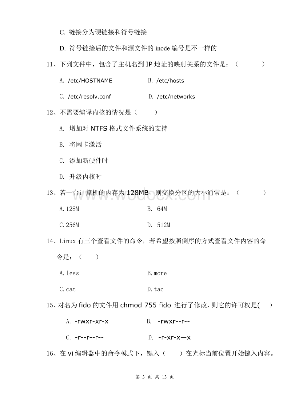Linux卷操作系统复习题库.doc_第3页