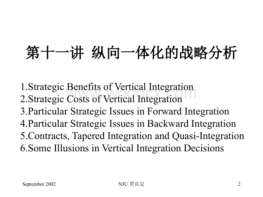 企业战略管理.ppt_第2页