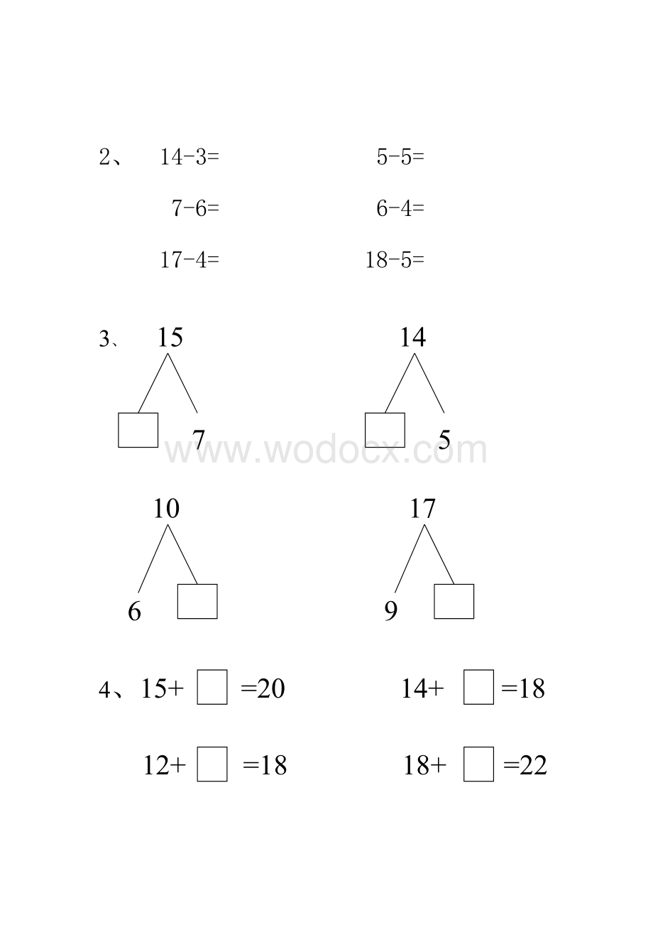 学前班半期数学试卷.doc_第2页